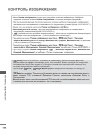 Страница 204