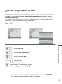 Страница 217