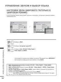 Страница 224