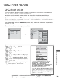 Страница 233