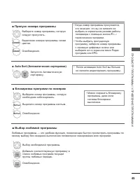 Страница 109