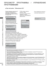 Страница 114