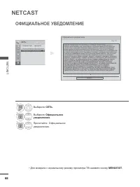 Страница 132