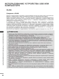 Страница 156