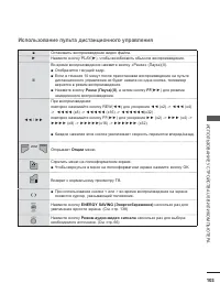 Страница 167