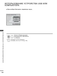 Страница 188