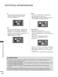 Страница 200