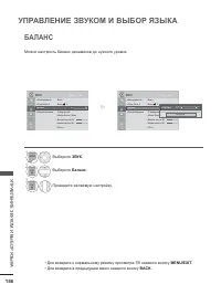 Страница 222