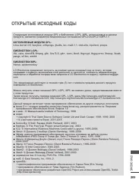 Страница 273