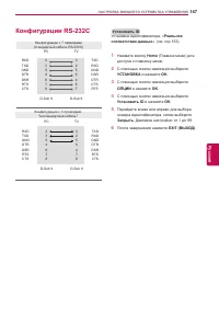 Страница 147