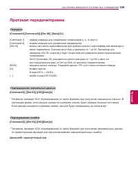 Страница 149