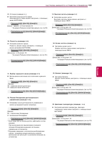 Страница 151