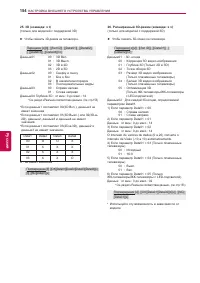 Страница 154