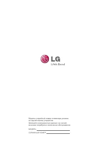 Страница 155