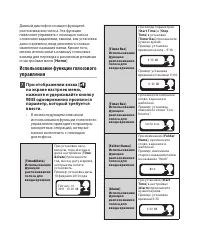 Страница 107