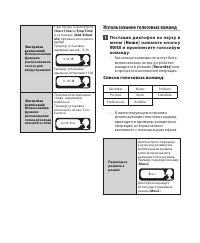 Страница 108