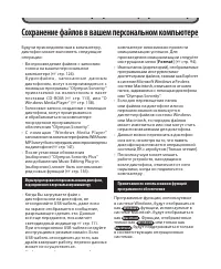 Страница 109