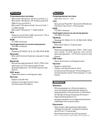 Страница 110