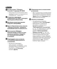 Страница 116