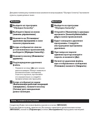 Страница 117