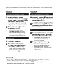 Страница 119