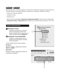 Страница 122