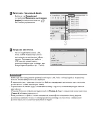 Страница 123