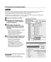 Страница 127