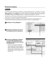 Страница 128