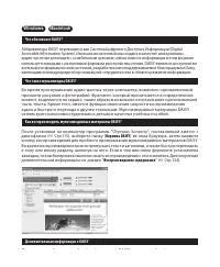 Страница 132