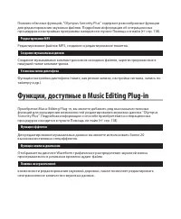 Страница 137