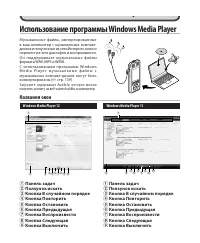 Страница 138