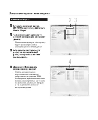 Страница 139