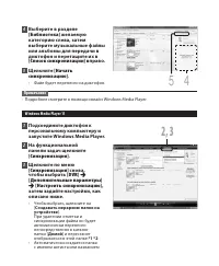 Страница 142