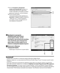 Страница 143