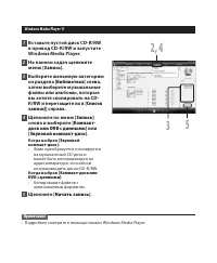 Страница 145