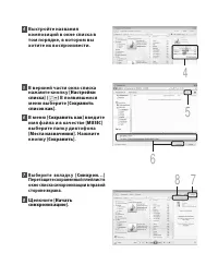 Страница 147