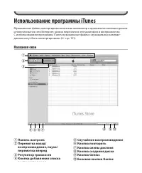 Страница 150