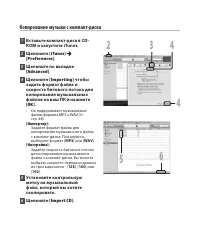 Страница 151