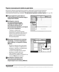 Страница 152