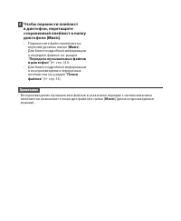 Страница 156