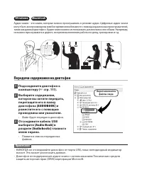 Страница 157