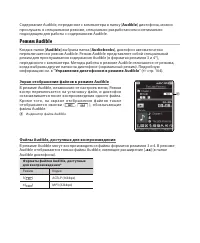 Страница 162