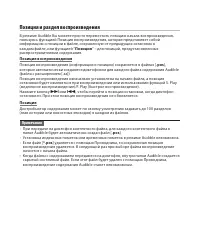 Страница 163