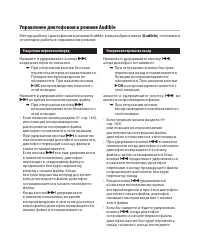 Страница 164