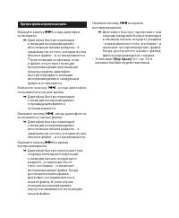 Страница 165