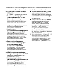 Страница 170