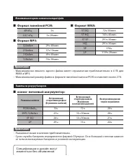 Страница 173