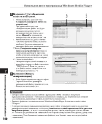 Страница 100