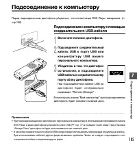 Страница 105